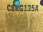 C8r135a Jbl Kit