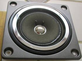 Sb80564-2 Fisher 5-3/4 Midrange Rated 4 Ohm 3.5 Inch Cone A Stv-880 Speaker Pull