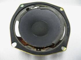 902-7346 Infinity 9027346 Series 5 Inch Driver Midrange Speaker #902-7346 Needs Surround
