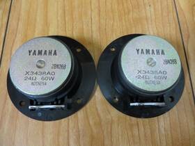 2bn26b Yamaha Tweeter 3 Inch 24 Ohm 60watt Model