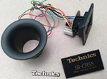 Vintage Technics SB-CR55 Speaker Crossover Bass Tune Port Badge + Parts. Fixed Price $19.00.