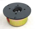 Alesis Tweeter For The Point Seven Monitor 7.02.0008 - New, Free Shipping. Fixed Price $75.00.