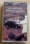 *cassette Audio Jeep Grand Cherokee Infinity Gold System - Technical. Fixed Price $9.43.