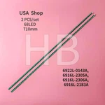 FULL/2PCS Led Strips For 65UH6030-UC 65UH615A-UC 65UH6150-UB 65UF6800 65UH5B-BD. Fixed Price $25.32.
