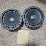 Unused Altec CF204-8A Pair Vintage Audio Loudspeakers Rare. Fixed Price $550.12.