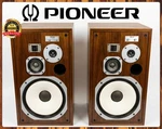 Pioneer HPM-100 Vintage Hi-fi Speakers Premium Aluminum Metal Sign 11 X 14. Fixed Price $29.99.