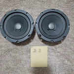 Altec Lansing CF204-8A Speaker Pair Vintage. Fixed Price $450.77.