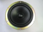 Kef Q50 6.5" Lower Woofer #B160 SP1334. Fixed Price $39.99.