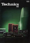 Technics - Brochure Catalogue 1988 Language: German. Fixed Price $9.30.