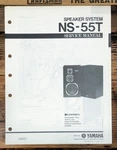 Yamaha NS-55T Speaker Service Manual *original*. Fixed Price $14.97.