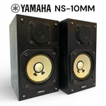 Yamaha NS-10MM Bookshelf Speakers Black Pair Tested Magnetic Shielded Japan. Fixed Price $145.00.