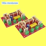 2PCS Crossover Audio 4-WAY 3 Speakers Filter Frequency Divider. Fixed Price $26.09.