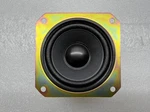 Marantz Imperial 7 Midrange Replacement Speaker New Driver Free Shipping. Fixed Price $27.00.