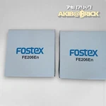 Fostex FE206EN Full Range Speaker 20CM Set Of. Fixed Price $400.00.